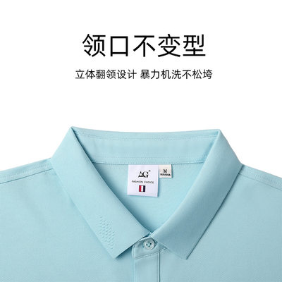 冰离子logo短袖polo衫工作服冰感