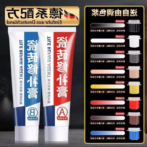 瓷砖修覆剂修补剂还原剂