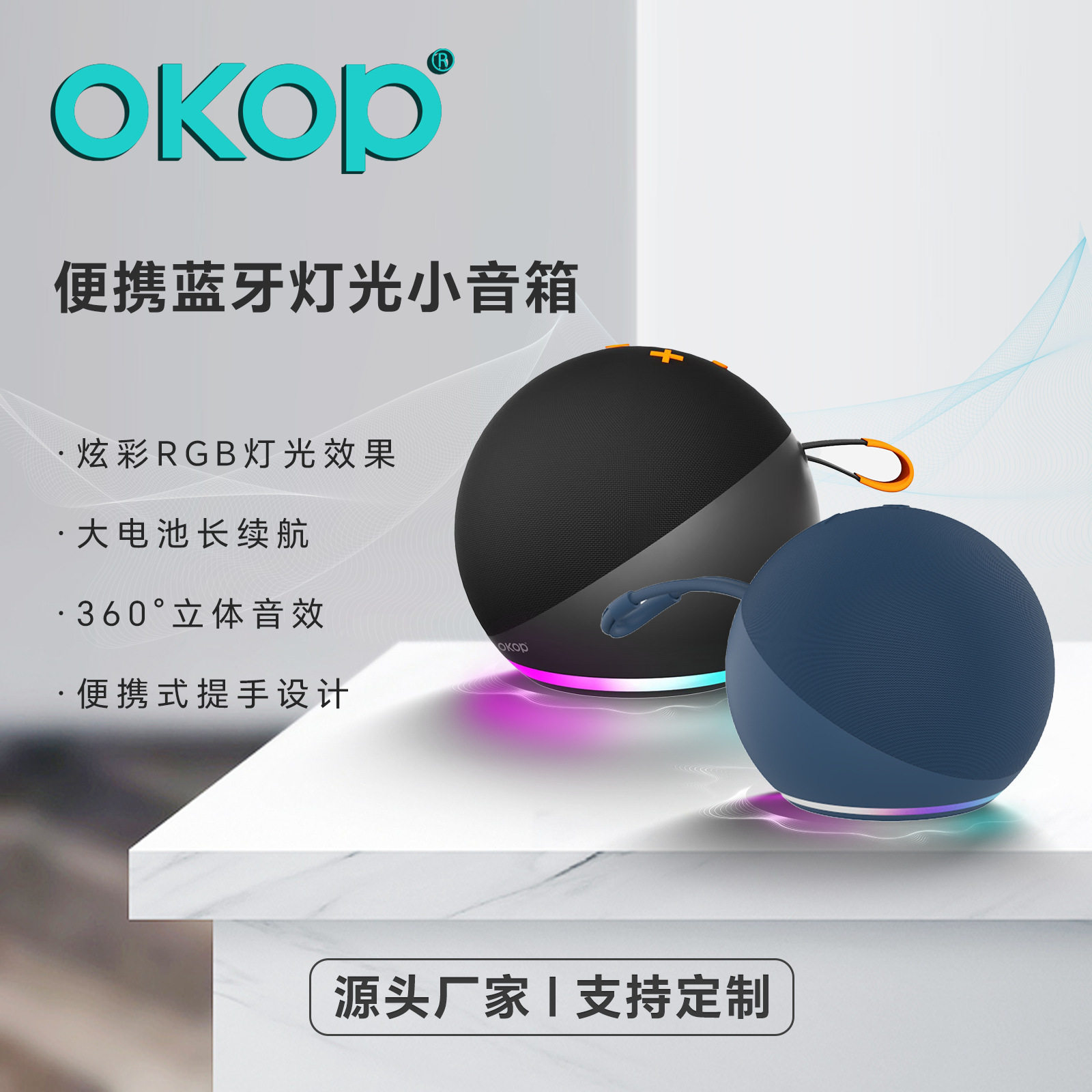 847蓝牙音箱RGB氛围灯工厂现货直销跨境便携提手插卡低音炮小音响