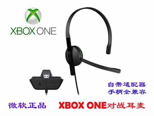 xbox微软原装耳麦对战聊天手柄