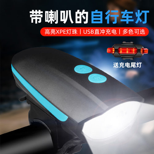 7588山地车单车前灯USB充电手电筒骑行装备配件套装夜骑自行车灯