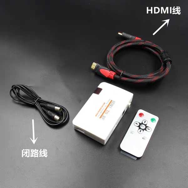HDMI转RF HDMI转射频信号 HDMI TO TV高清hdmi信号转有线射频信号