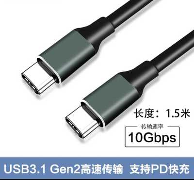 三星移动高速手机固态硬盘