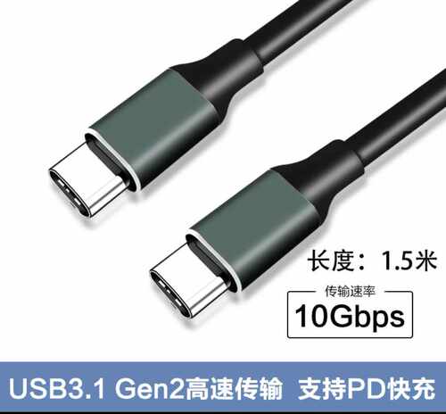 三星移动高速手机固态硬盘
