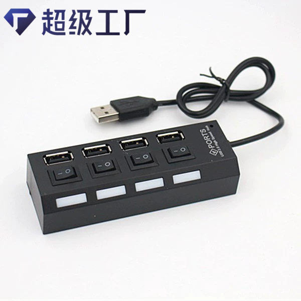 高速usb分线器带独立开关usb2.0一拖四hub集线器 手机电脑扩展器,3C数码配件,USB HUB/转换器,淘宝优惠券,粉丝福利购,淘宝优惠卷