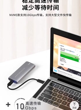 通用M.2 SATA NGFF固态ssd移动硬盘盒转USB3.0读卡盘取器M2外接口