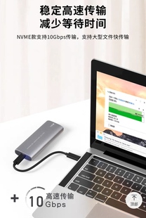 通用M.2 SATA NGFF固态ssd移动硬盘盒转USB3.0读卡盘取器M2外接口