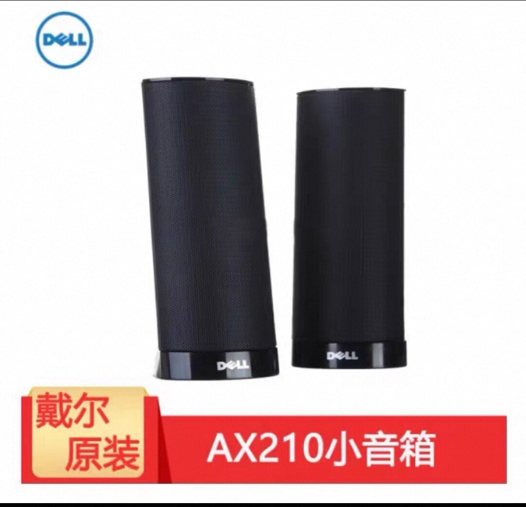 原装Dell 戴尔AX210迷你USB音响笔记本小音箱 戴尔AX210电脑音响