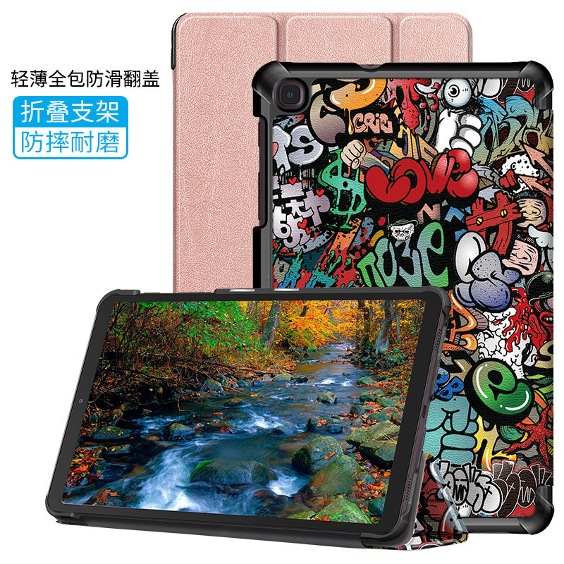 2020款三星Tab A 8.4英寸保护套SM-T307平板电脑皮套防摔支撑外壳怎么样,好用不?