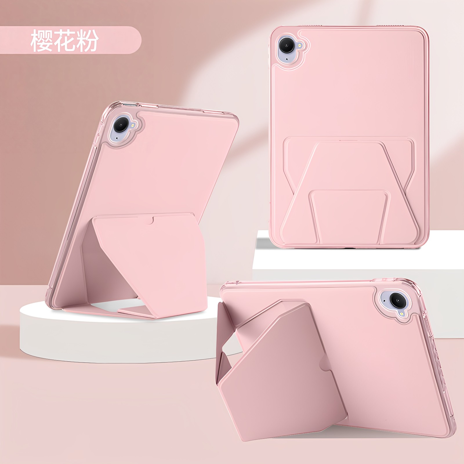 适用小米8平板保护套红米Kpad8.8英寸亚克力防弯小米7/8pro折叠支架RedmiPad2轻薄11.2英寸防摔小米6Spro硬壳图片