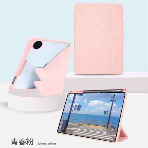 适用荣耀10平板GT2 Pro保护套magicpad3Pro13.3变形Y折亚克力防弯magicpad2硬壳11.5荣耀V9磁吸x10搭扣12.1寸
