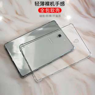T835C全包边框T865保护壳T590 10.5寸平板T595C透明T860防摔硅胶软外壳S6后壳SM 适用三星T830保护套TAB
