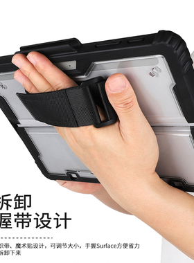 适用微软surfacego4平板12保护套surface透明pro7/6全包3防摔5外壳pro11/10二合一键盘配件9全包散热手托硬壳