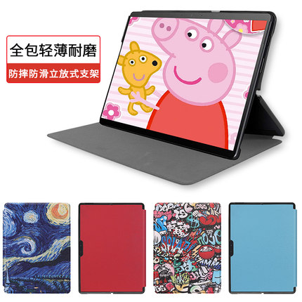 微软surface pro X平板电脑保护套13寸键盘皮套2010防摔支撑款外壳1876