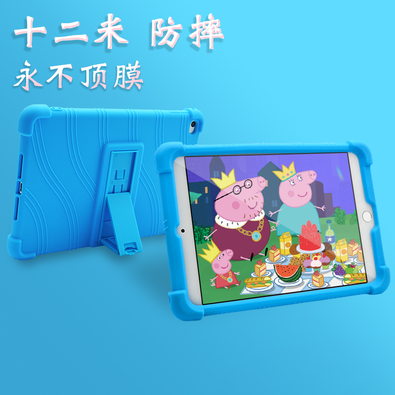 苹果IPAD防摔硅胶mini6保护套