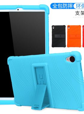 华为M6保护壳8.4荣耀畅玩2皮套M5青春版10.1防摔10.8软硅胶套T3全包matepad 10.4外壳SCM-W09支架VRD-W10加厚