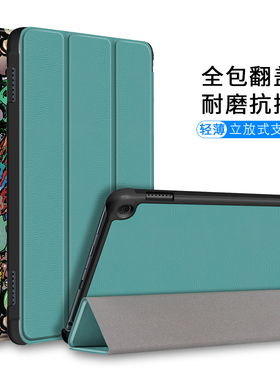 2020款亚马逊Kindle Fire HD8 Plus保护套KidsEdition平板8寸外壳