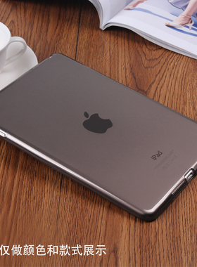 2018苹果ipad9.7防摔5Air4平板保护套pro12.9外壳ipadPro11软硅胶套air13mini6/7透明第十代九10.2超轻薄包壳
