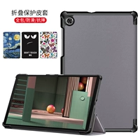 Lenovo M10 Plus защитная крышка TB-X606F/N ТАБЛИЧЕСКА