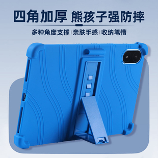 适用荣耀平板8保护套12寸v7pro全包x6畅玩2软壳8寸硅胶v6防摔10.4荣耀Z5电脑X8pro保护壳支架卡通X9可爱皮套