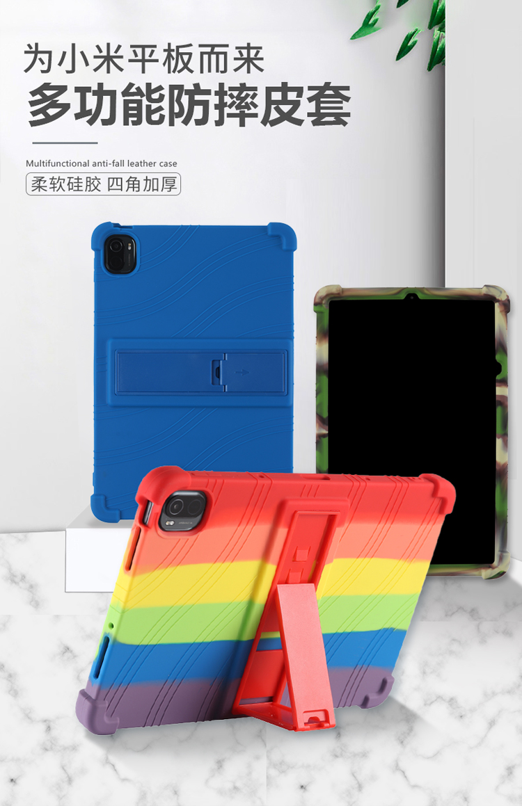 小米平板4plus保护套m1806d9pe