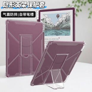 适用KindleScribe11寸保护套2025款彩屏版ScribeColorsoft透明壳支架亚马逊带笔槽软胶防摔Scribe3代硅胶外壳