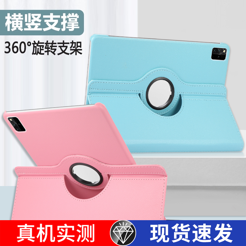 华为平板电脑横竖外壳保护套
