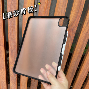 【3mm磨砂硬壳】苹果2022iPadPro11平板iPad Air11无盖透明外壳AIR5/6抗弯air7防摔10.9寸带笔槽A2435保护套