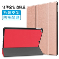 2024 Apple iPadpro11 Protective Cover IPad10.9 Anti -Falling Mini4air6 таблетка 12,9 скорлупа кронштейна 4air5 против Curved iPad2022/2020 Light и Thin Dramnant 9,7 кожа