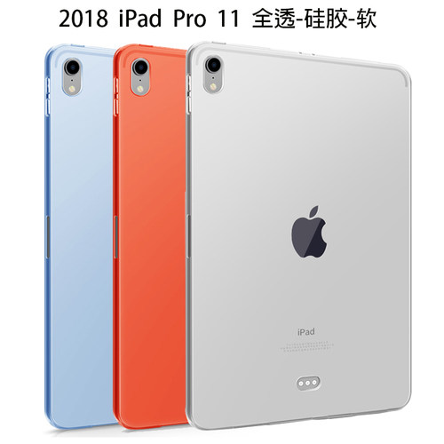 2018新款苹果ipadpro11寸超薄
