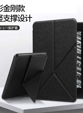 亚马逊kindle保护壳Paperwhite5电子书KPW4阅读器2022青春版6寸皮套658套voyage1499横竖支撑架Oasis3外壳KO2