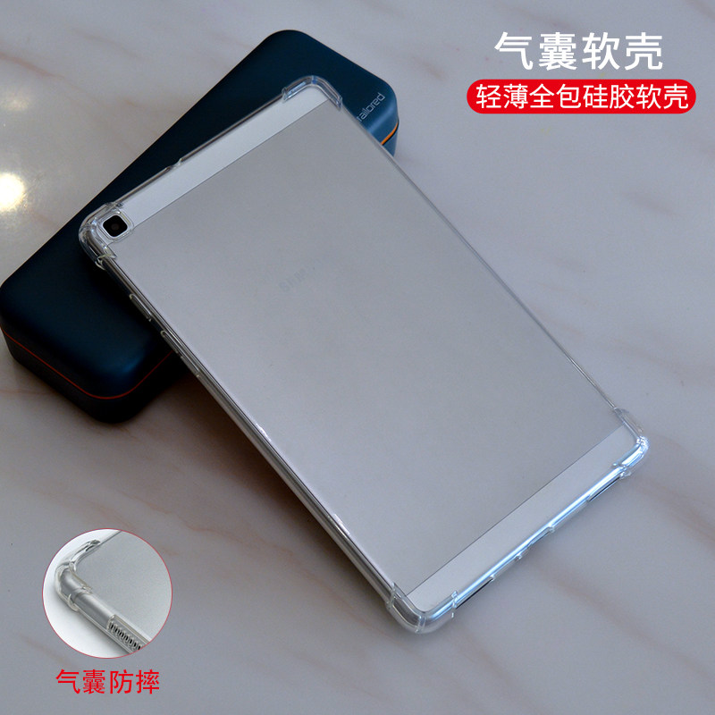 适用三星P200保护套T295平板透明T285C气囊T380软TAB A 8.0外壳,3C数码配件,平板电脑保护套/壳,淘宝优惠券,粉丝福利购,淘宝优惠卷
