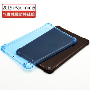mini5保护套迷你4硅胶套A1233平板透明1489防摔外壳 2019苹果iPad