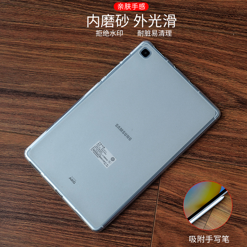 三星外壳透明防摔硅胶套