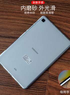 三星Tab S5e 10.5外壳T720透明T725皮套P610防摔T505硅胶套10.4寸