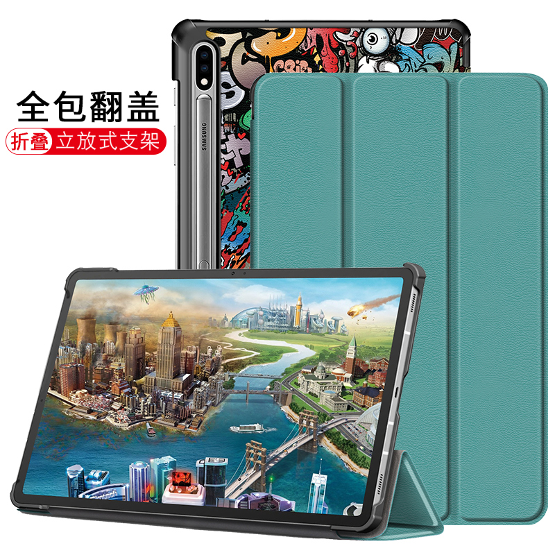 三星外壳防摔平板保护套