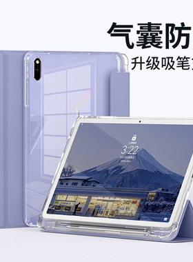 适用联想小新pad保护壳2024带笔槽PadPlus11英寸2025平板电脑K10三折Pro12.7简约透明硅胶11.5气囊防摔10.6套