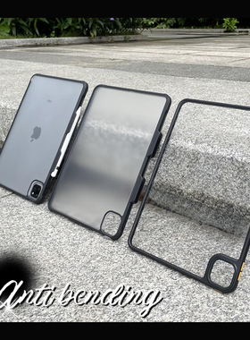 3mm苹果iPadAir4/5保护套10.9寸磨砂硬壳2022ipadpro11透明2018软硅胶套ipadAir6/7带笔槽A2903无盖M2防摔M3