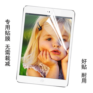 苹果ipadair2保护膜2018ipad9.7寸高清透明第五代六磨砂贴膜AIR1钢化膜ipad2017屏幕A1566玻璃A1474防刮A1893