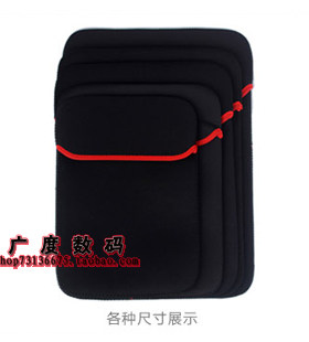 7寸8寸914101213寸15寸电脑包