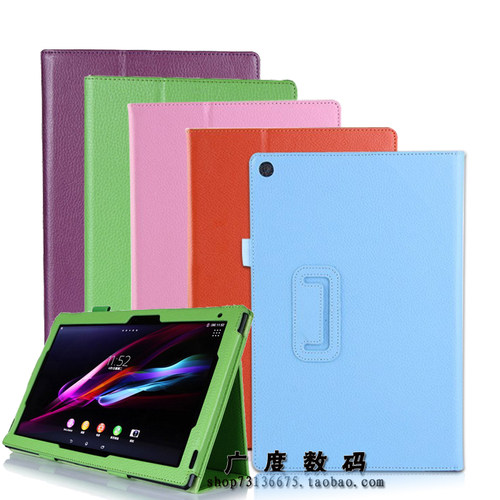 适用索尼sony Xperia Z4 tablet平板保护套SGP712X/771外壳10.1寸
