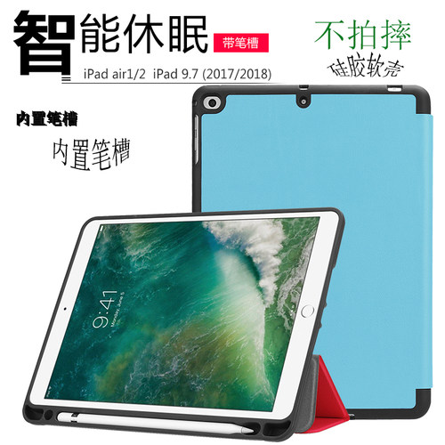 苹果防摔硅胶壳保护套