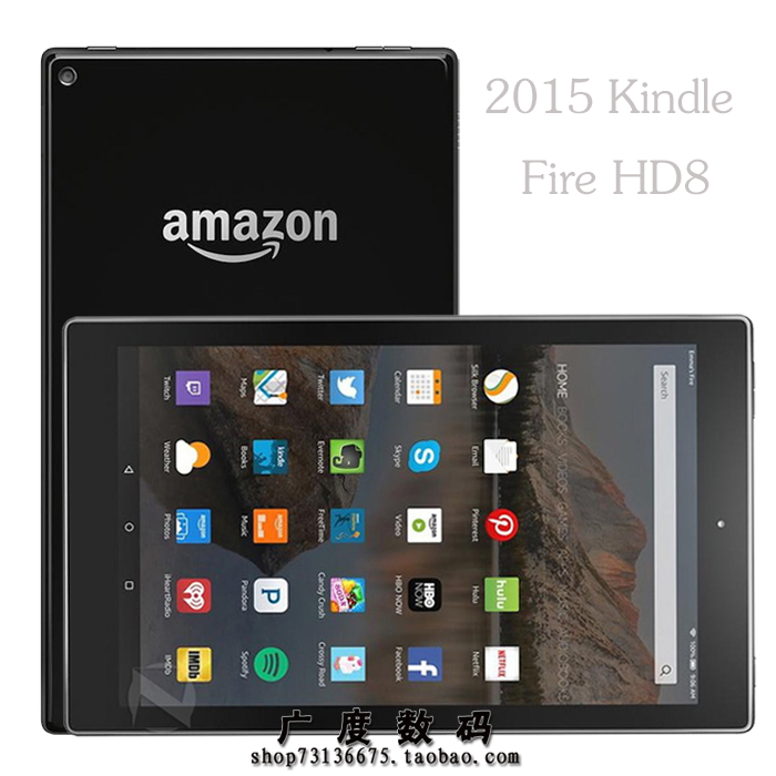 2018/2015亚马逊Kindle Fire HD8平板贴膜第五代八透明钢化保护膜