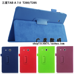 适用三星TAB A 7.0平板电脑保护套7寸T280N皮套T285C支架保护外壳
