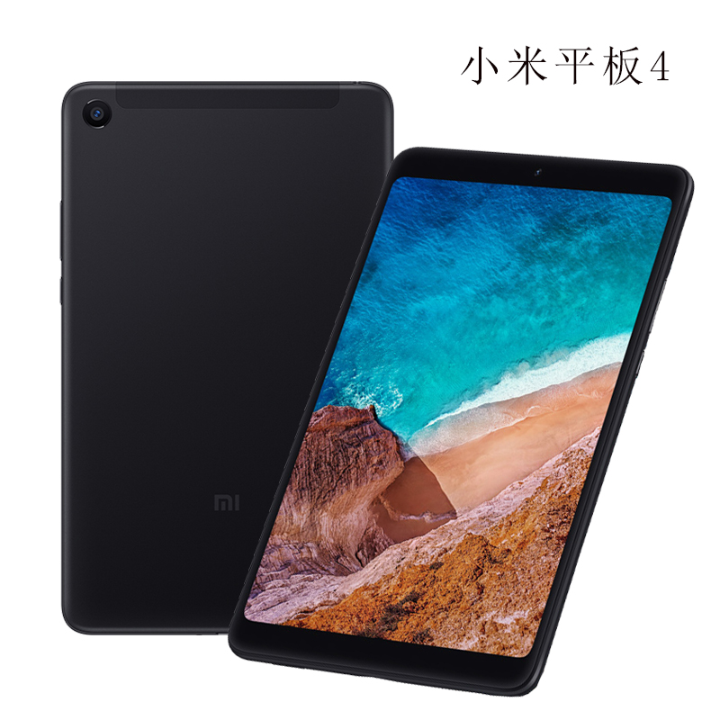 适用小米平板4保护膜mipad4平板电脑8英寸贴膜m1806d9w钢化玻璃膜