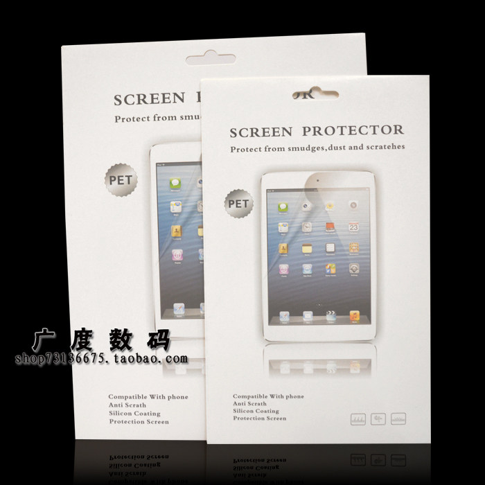 苹果ipad pro 12.9彩盒 ipad air平板纸盒 ipad4袋mini2贴膜包装