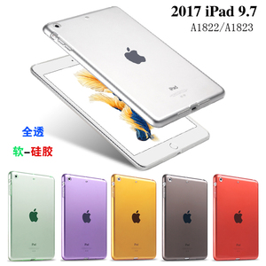 2017苹果ipad 9.7平板保护套A1823透明外壳A1822软硅胶1954清水套