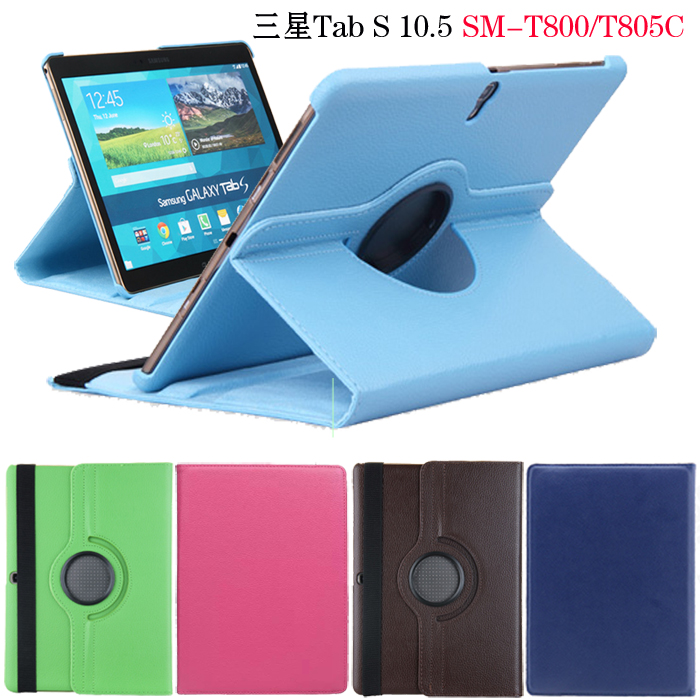 适用三星Galaxy Tab S 10.5保护套T800平板外壳SM-T805C旋转T810皮套T835防摔T860横竖支撑tabS7支架T875硬11 3C数码配件 平板电脑保护套/壳 原图主图