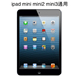 苹果ipad mini6平板电脑屏幕保护膜mini3磨砂膜mini2软透明A1432贴膜迷你5 4钢化膜A2133全屏玻璃钢化a2567