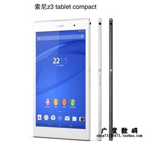 适用索尼Xperia Z3 tablet SGP621/641平板贴膜8寸透明钢化保护膜